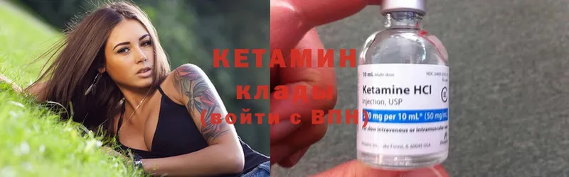 Кетамин ketamine  где купить наркотик  мориарти клад  Спасск-Рязанский 