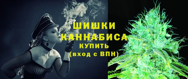 ссылка на мегу вход  цена   Спасск-Рязанский  Бошки Шишки THC 21% 